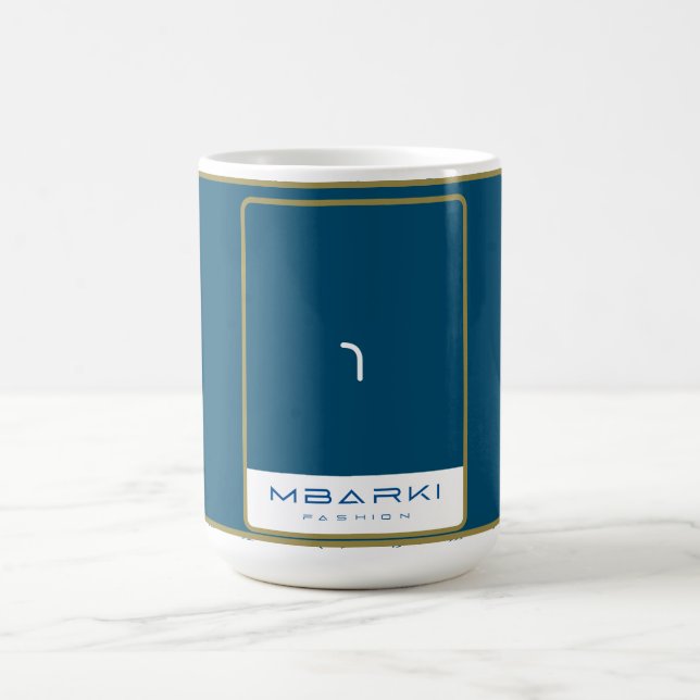 MUG MBARKI (Centre)