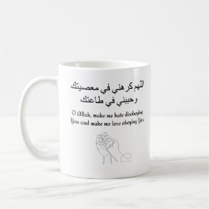 Mug Me faire détester désobéir et aimer obéir