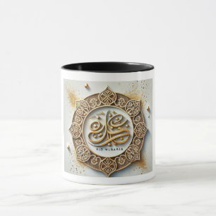 Mug Médaille de l'or arabe Calligraphie Aïd Moubarak