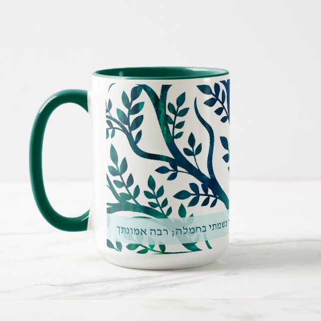 Mug Médaillon de l'arbre Modeh Ani (Gauche)