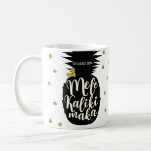 Mug Mele Kalikimaka Noël personnalisé à l'ananas pour 