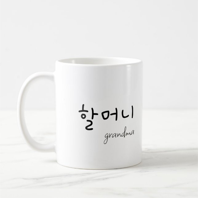 Mug Mémé 할머니 (Gauche)