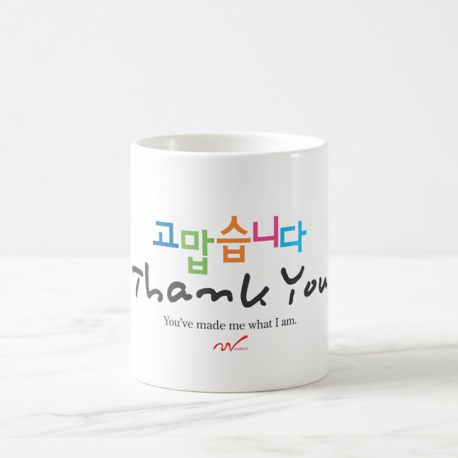 Mug Merci (coréen) (Centre)