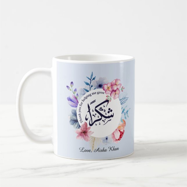 Mug Merci d'enseignant en arabe "Shukran" personnalisé (Gauche)