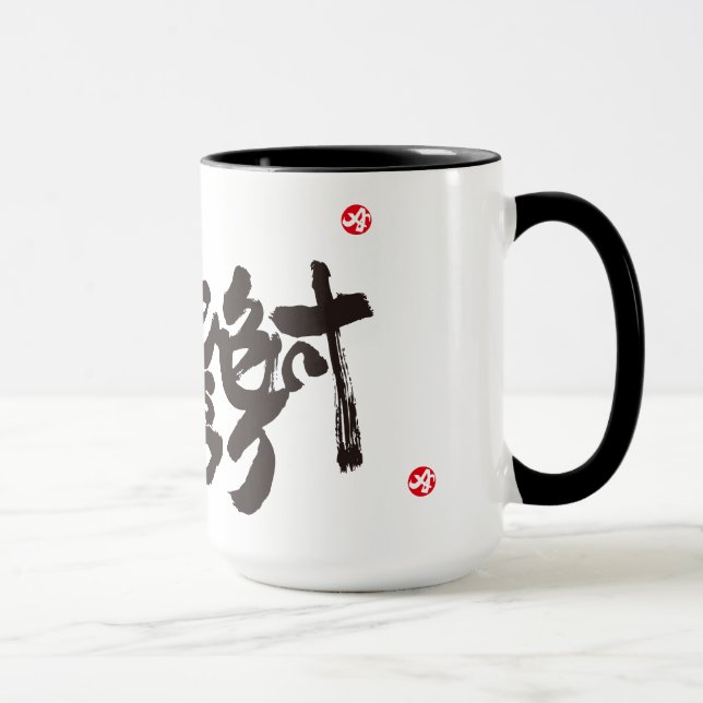 Mug Merci tellement x 感 謝 (Droite)