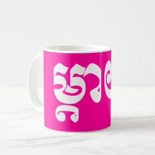 Mug Mère de Khmer - Mteay/ម្តាយ - langue ca