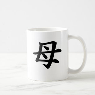 Mug Mère - symbole japonais de kanji