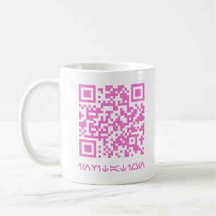 Mug Message de code QR pour HOCO date.b