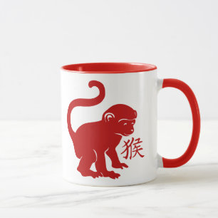 Mug Mignonne Année Du Singe