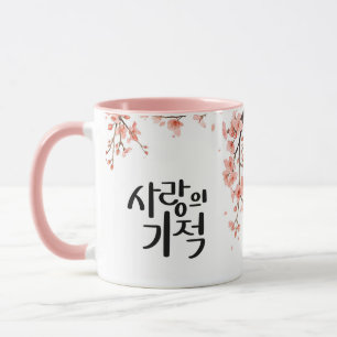 Mug Miracle de l'amour : K calligraphie