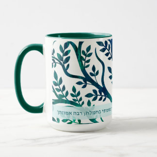 Mug Modeh Ani Tree Medallion