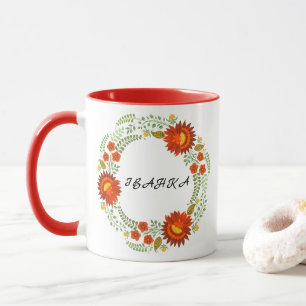 Mug Modèle floral folklorique ukrainien. La coutume uk