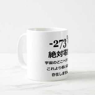 Mug Moins 273