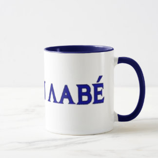 Mug Molon Labe dans les lettres grecques