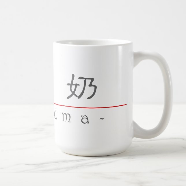 Mug Mot chinois pour la grand-maman 10134_2.pdf (Droite)