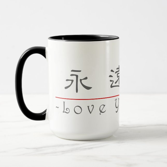 Mug Mot chinois pour l'amour vous toujours 10296_2.pdf (Gauche)