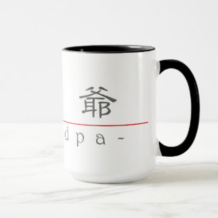Mug Mot chinois pour le grand-papa 10133_2.pdf