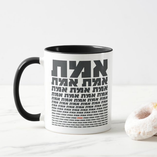 Mug Mot de typographie hébraïque "EMMET" - La vérité (Avec donut)