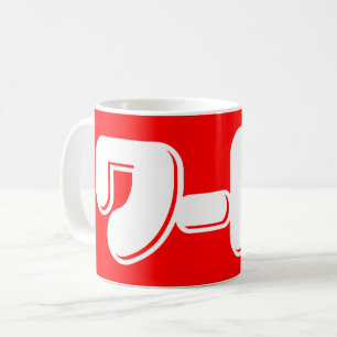 Mug Mot japonais ! ワード!