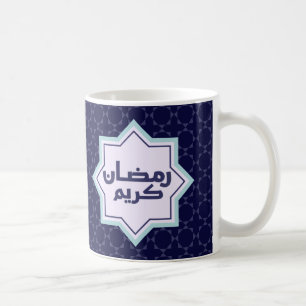 Mug Motif géométrique islamique bleu foncé