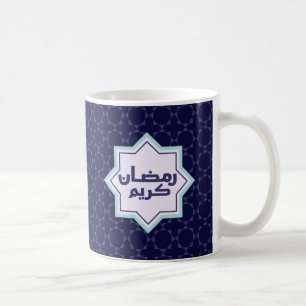 Mug Motif géométrique islamique bleu foncé