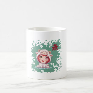 Mug Mouton Kawaii du zodiaque japonais - Année du mout