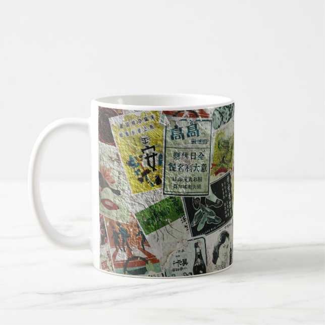 Mug Mur publicitaire vintage de Hong Kong. (Gauche)