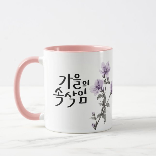 Mug Murmurures d'Automne : K Art de Calligraphie (Gauche)