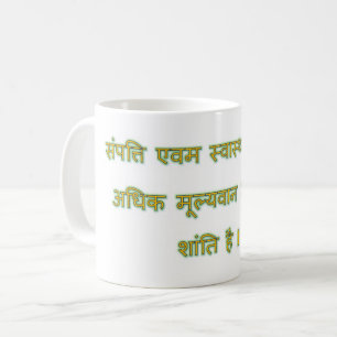 Mug Musique