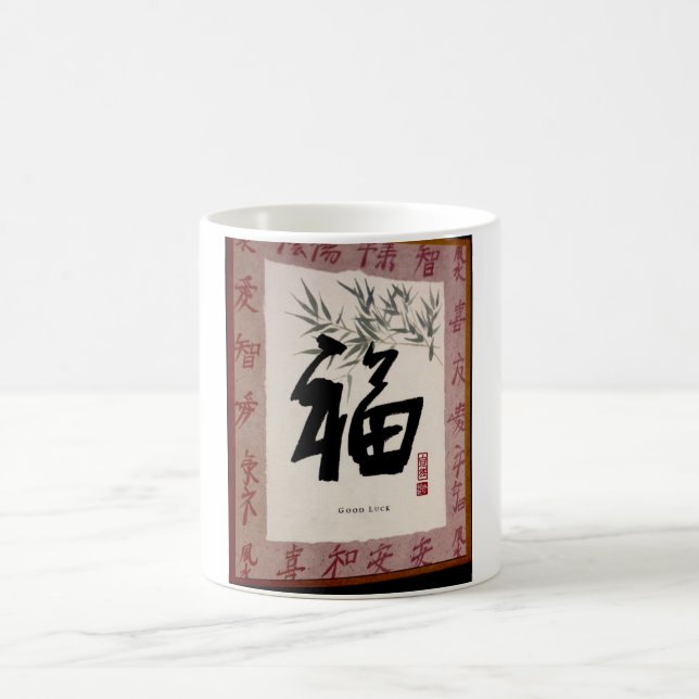 Mug Musique à l'image positive Bonne chance (Centre)