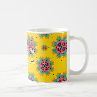 Mug Musique avec design traditionnel pakistanais de ca