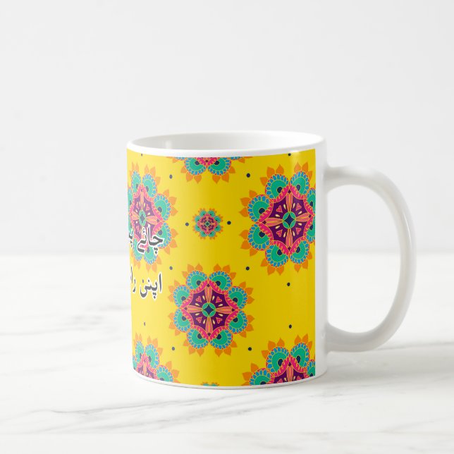 Mug Musique avec design traditionnel pakistanais de ca (Droite)