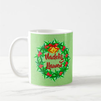 Mug Nadolig Llawen Welsh Joyeux Noël
