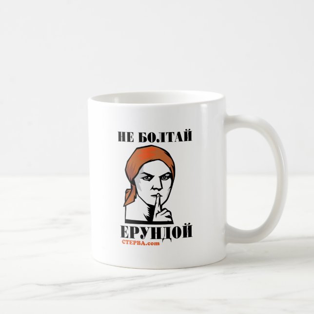 Mug N'agitez pas l'affiche soviétique (Droite)