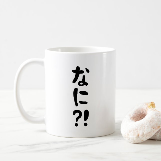 Mug Nani ? ! な に ? ! Quoi ? ! Nihongo japonais (Avec donut)