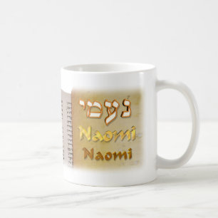 Mug Naomi dans l'hébreu