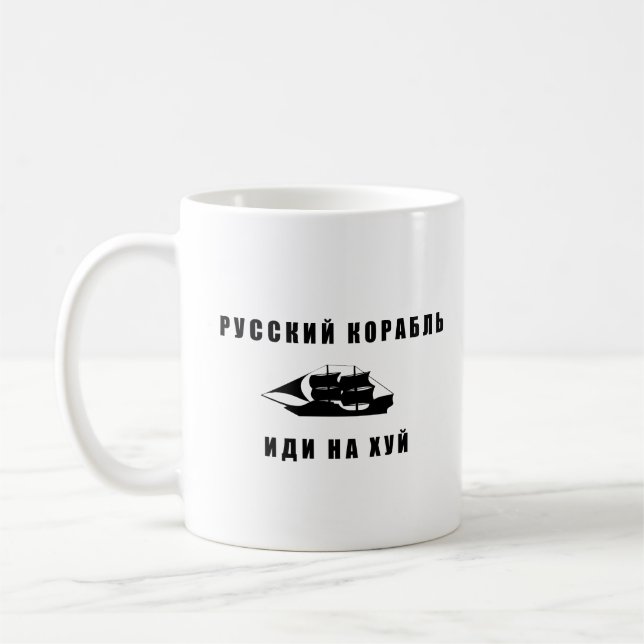 Mug Navire de guerre russe allez vous-même (Gauche)