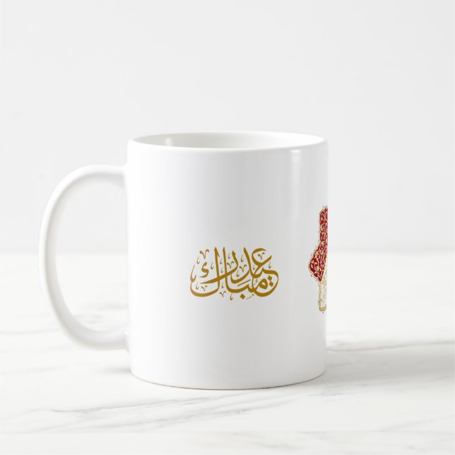 Mug New Eid Mubarak Red And Golden Turkish  (Gauche)