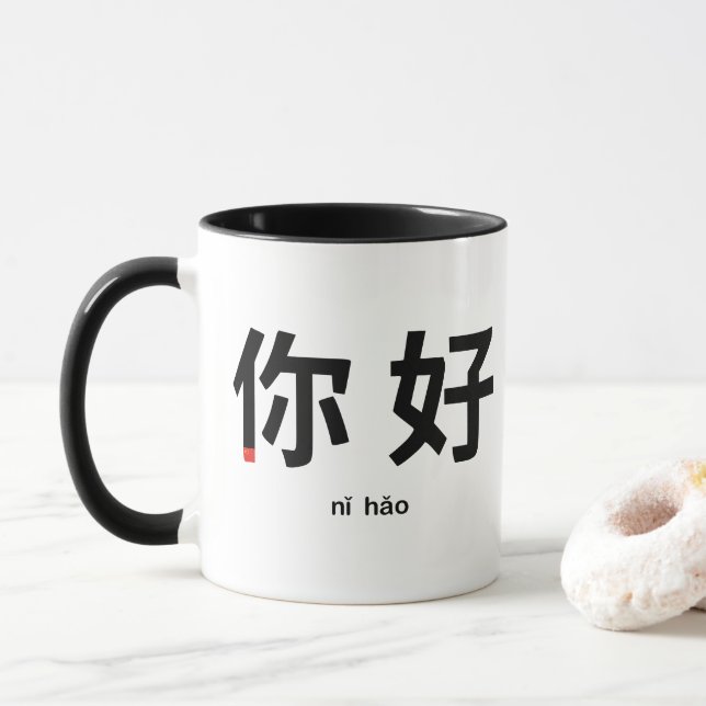 Mug Ni Hao Typographie : Bonjour en chinois (Avec donut)
