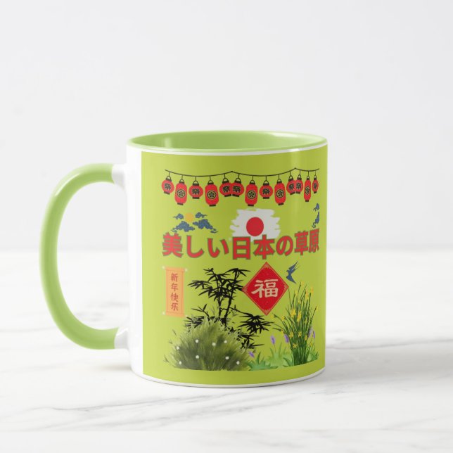 Mug Nihon no sogen lime (Gauche)