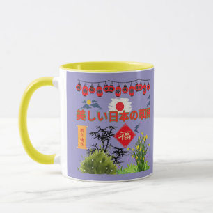 Mug Nihon no sogen violet pâle 