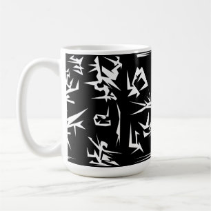 Mug Noir Et Blanc Abstrait Art Funky