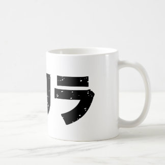 Mug Noir japonais de gorille (ENDOMMAGÉ)