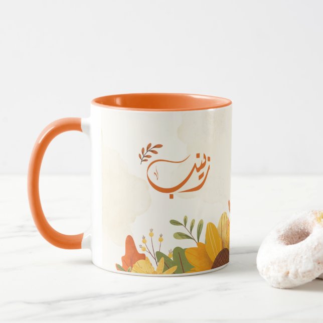 Mug Nom arabe de l'arabe (Avec donut)