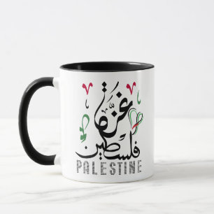 Mug Nom arabe Palestine et Gaza avec drapeau palestini