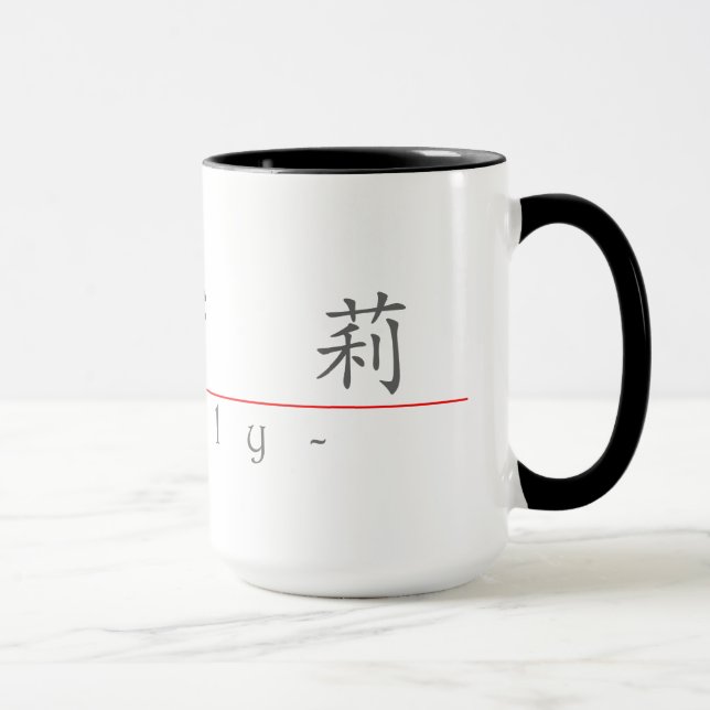 Mug Nom chinois pour Emily 20109_1.pdf (Droite)