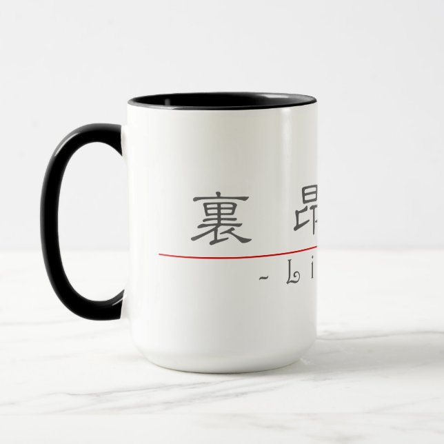 Mug Nom chinois pour Lionel 20697_2.pdf (Gauche)