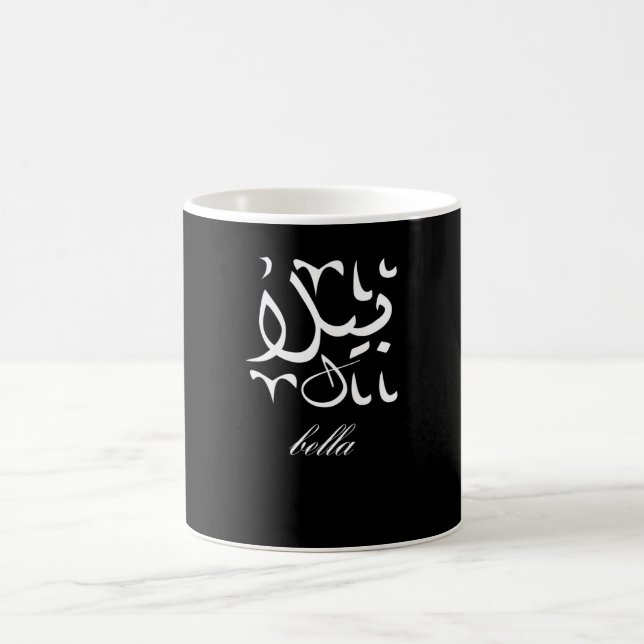 Mug Nom de Bella en arabe (Centre)