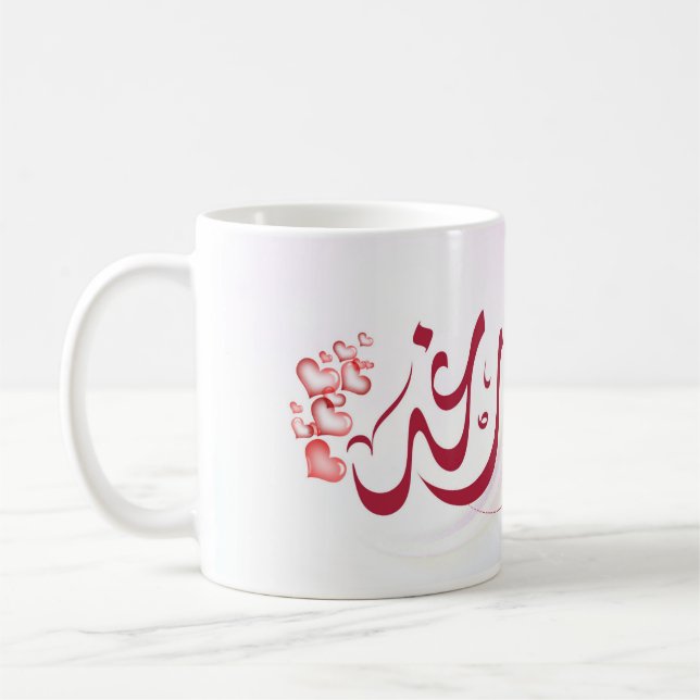 Mug Nom de la coupe Raghad (Gauche)
