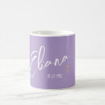 Mug Nom de violet personnalisé moderne et minimaliste<br><div class="desc">Moderne et minimaliste Personnalisé Purple Nom Café Mug</div>